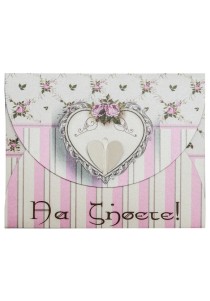 Ευχετήρια κάρτα φάκελος -Να ζήσετε