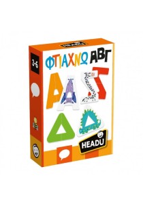 Headu - Φτιάχνω ΑΒΓ