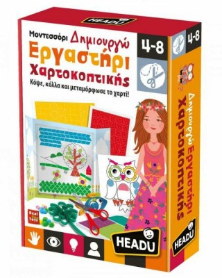 Headu - Εκπαιδευτικό Παιχνίδι Montessori Δημιουργώ Εργαστήρι Χαρτοκοπτικής 