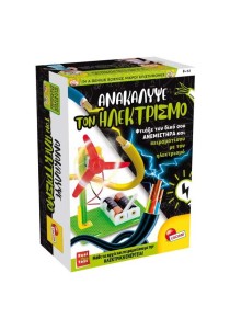 Lisciani Pocket Science Μικροί Επιστήμονες Ανακάλυψε τον ηλεκτρισμό