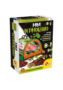 Lisciani Pocket Science Μικροί Επιστήμονες Mini Θερμοκήπιο