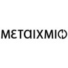 Μεταίχμιο