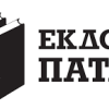 Πατάκης