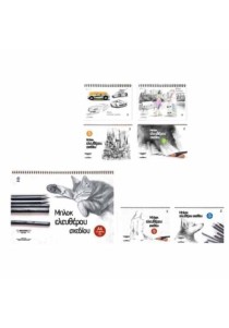 Μπλοκ ελεύθερου σχεδίου A&G Νο2