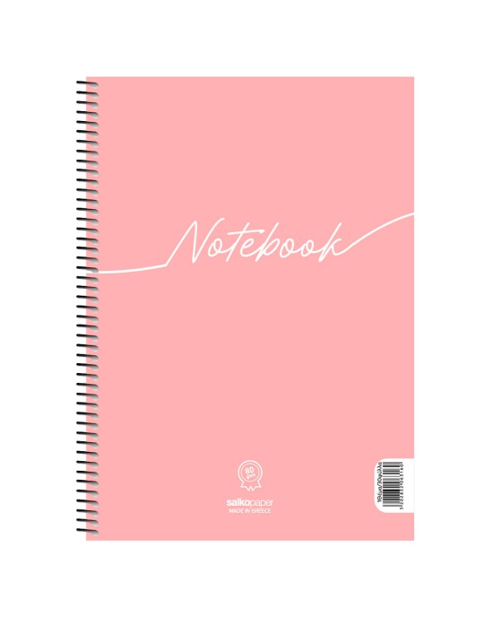 Τετράδιο σπιράλ 4 θεμάτων Notebook Salko paper Α4
