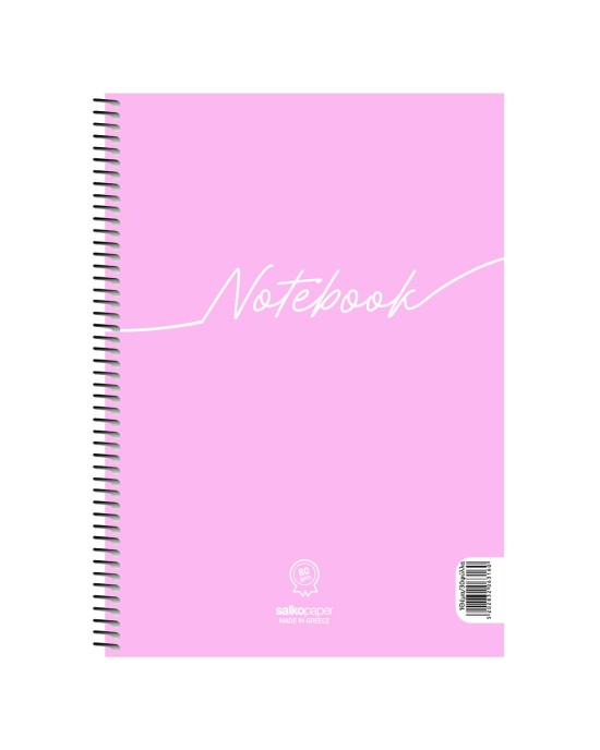 Τετράδιο σπιράλ 4 θεμάτων Notebook Salko paper Α4