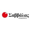 Σαββάλας