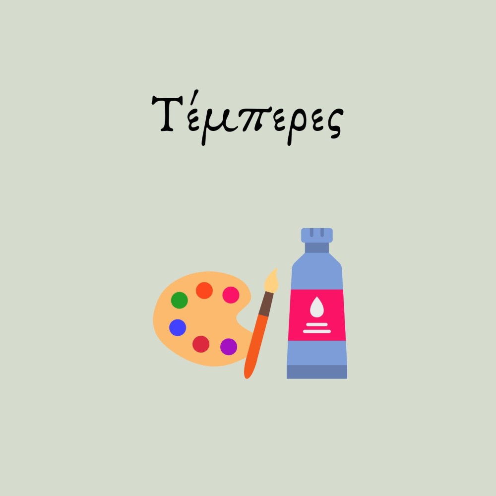 Τέμπερες